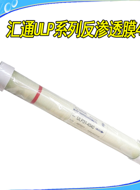 时代汇通沃顿反渗透膜ULP21-4040ULP31-4040RO膜纯水膜水处理工业