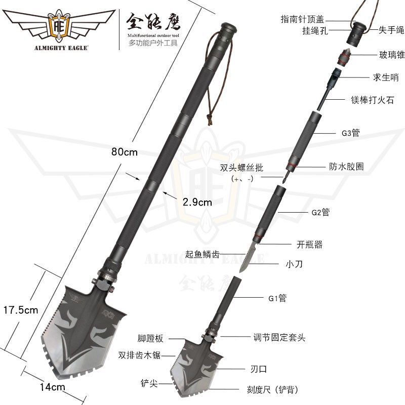 鹰刺工兵铲多功能铲折叠野外锹兵工铲户外铲防身工铲子德国锰钢,纺织面料/辅料/配套,服装加工设备,淘宝优惠券,粉丝福利购,淘宝优惠卷