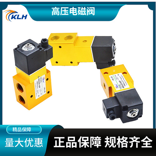 K23JD-08P K23JD-15P2 K23JD-08P K23JD-15P高压二位三通截止阀