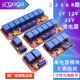 8路 24继电器模块光耦隔离高低电平触发单片机板 12V