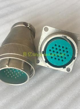 拆机 JAE SRCN6A25-24S 广濑HRS 025024 025-024 航空连接器 24芯