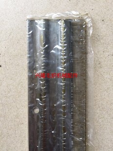 长短梳 穿线板 手摇横机起针梳 底板梭36/42寸 3一18针要几针留言