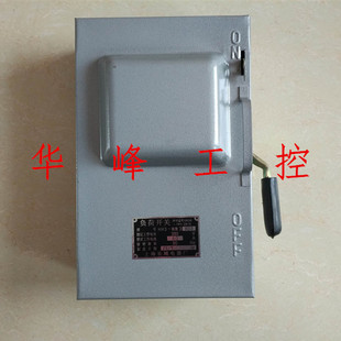 上海长城 HH3-60A/3 3极 封闭式负荷开关 铁盒开关铁壳开关