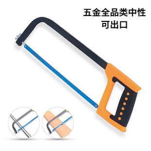 手动钢锯架出口加厚钢锯架家用切割钢锯弓手工锯12寸木工手动锯子