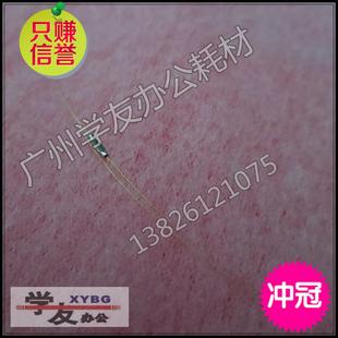 7052 6001 7500 7001 9002 7503 9001 8001 8000 理光2075 电极丝