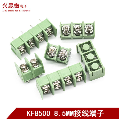 MG/KF8500 栅栏式接线端子 8.5mm间距 绿色 黑色 2P/3P/4P 可拼接