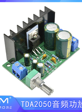 TDA2050单声道音频功放板5W-120W DC直流5V 12V-24V 放大器板模块