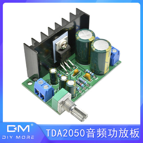 TDA2050单声道音频功放板5W-120W DC直流5V 12V-24V 放大器板模块