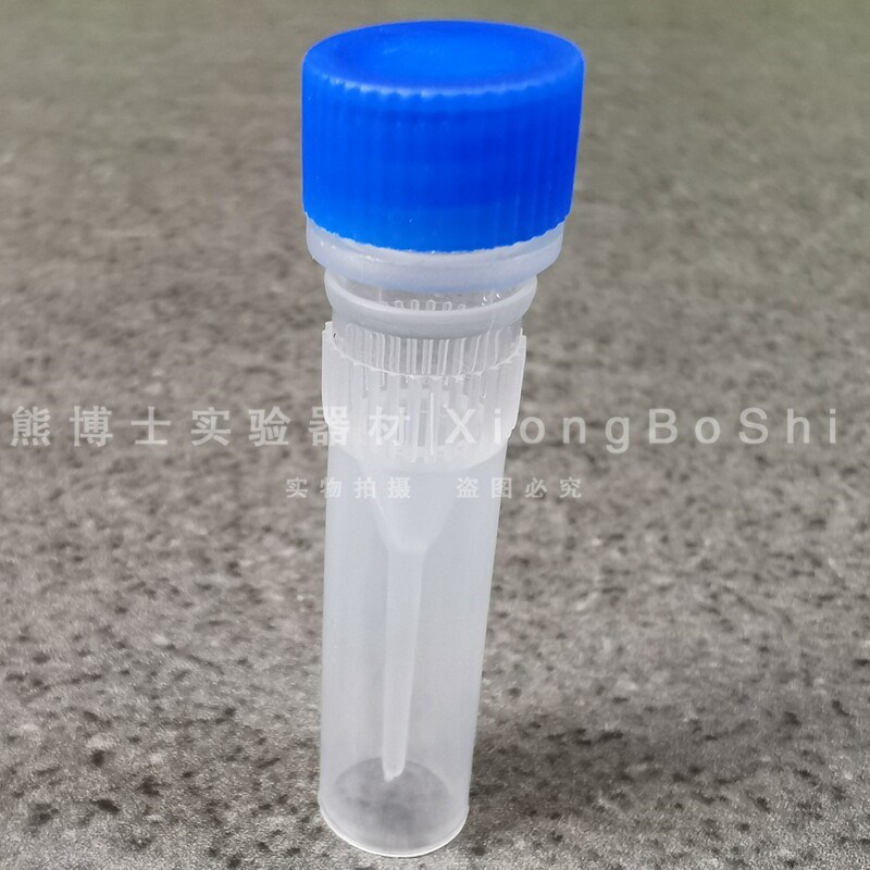 0.5ml冷冻管可立塑料冻存管样品管可高温高压带矽胶垫圈