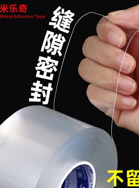 平开窗密封条窗户挡风防寒神器卧室门窗缝隙防漏风玻璃窗封边胶条
