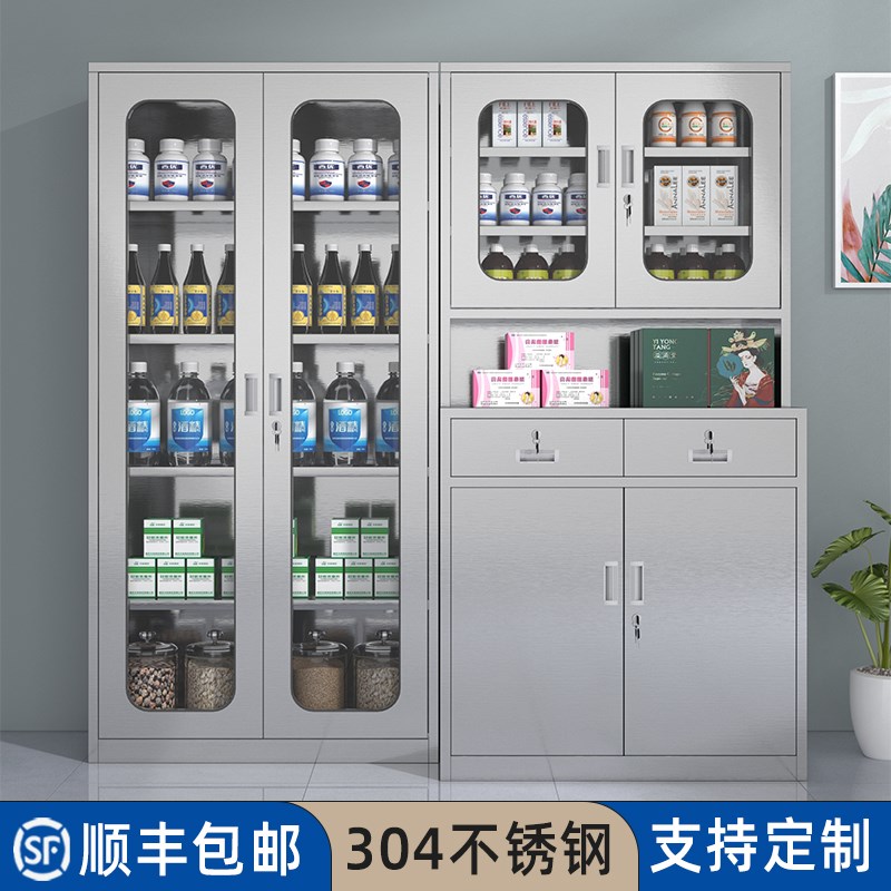 304不锈钢文件柜无菌器械柜西药柜办公储物书柜更衣柜带锁小矮柜