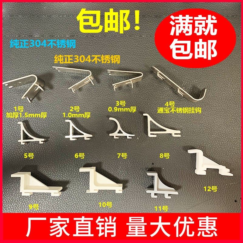 支架层架夹钩子冰箱层板底座扣子卡子冰柜冷藏柜内部托架不锈钢20,搬运/仓储/物流设备,其他起重搬运设备,淘宝优惠券,粉丝福利购,淘宝优惠卷