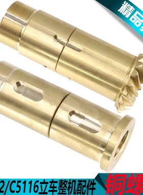 齐齐哈尔C5116E立车铜螺母C5112A立车铜螺母C5116立车丝杆螺母512