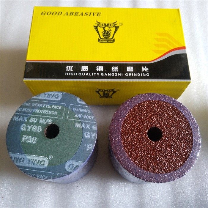 GY进口加厚钢纸磨片木工家具根雕打磨抛光片100角磨机砂轮片砂纸,机械设备,矿山专用设备,淘宝优惠券,粉丝福利购,淘宝优惠卷
