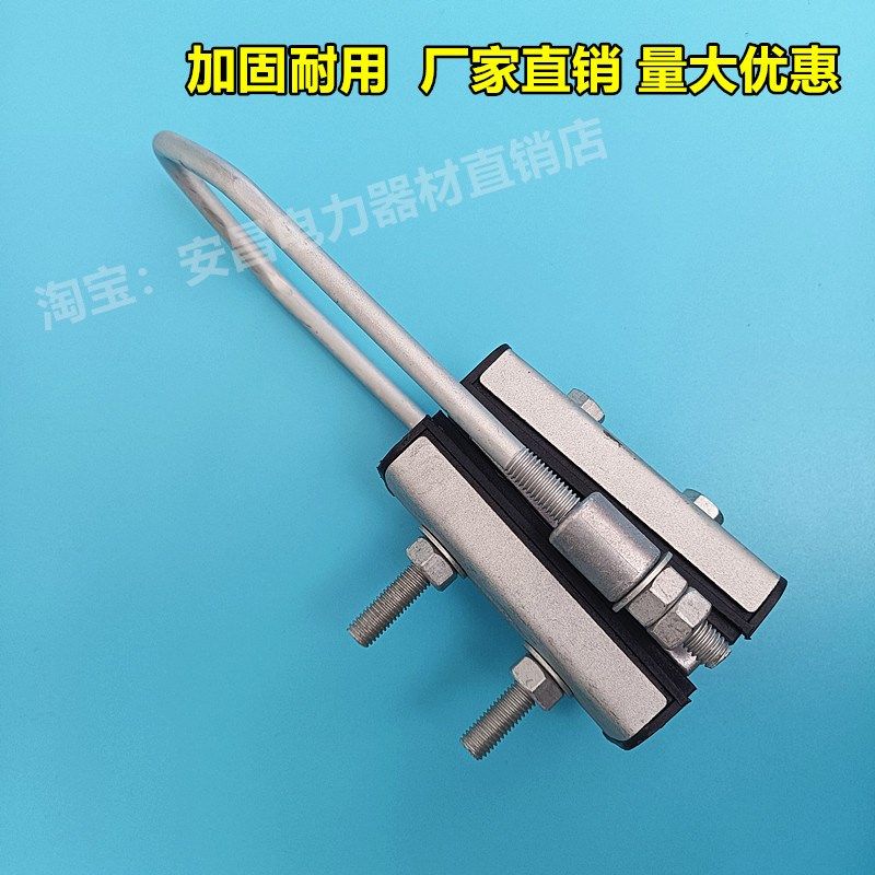 耐张线夹JNS两芯四芯集束线夹绝缘固定拉线悬挂铆钉锚定线缆拉紧,搬运/仓储/物流设备,其他起重搬运设备,淘宝优惠券,粉丝福利购,淘宝优惠卷