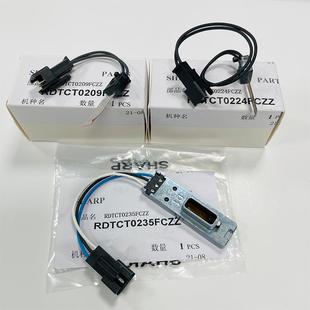 654 7508上辊下辊热敏电阻 754 6581 非接触电阻 7581 夏普MX6508