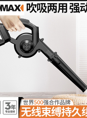 德国KOMAX锂电鼓风机家用小型电脑清灰除尘器大功率充电式吹风机