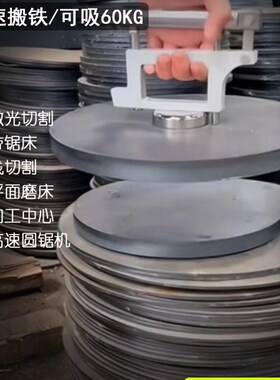强磁吸铁便携式激光切割取料器手持起重器强力吸磁铁钢板搬运磨具