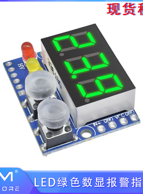 LED绿色数显报警指示器直流0-99.9V  两/三线共用 带上下限报警