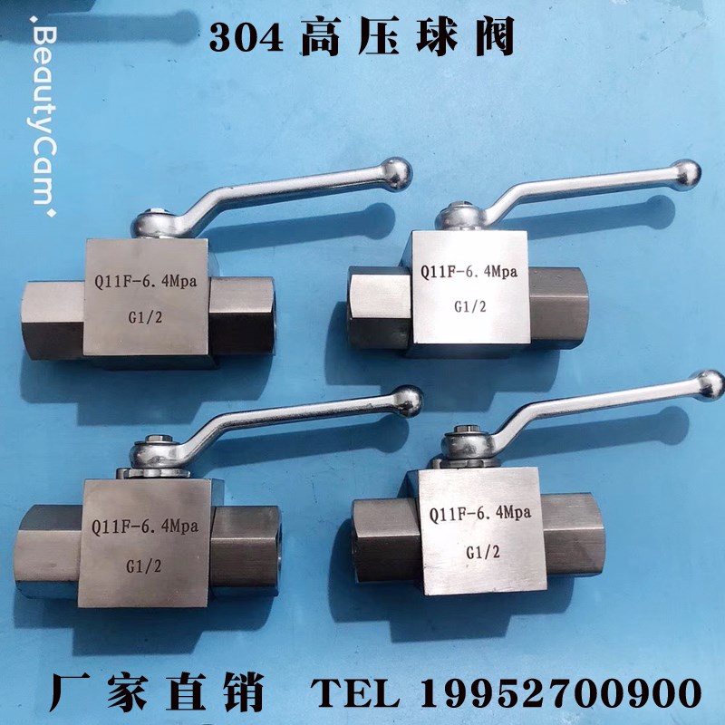 304不锈钢高压球阀液压内丝扣截止阀手动内螺纹阀门4分1寸1.5寸