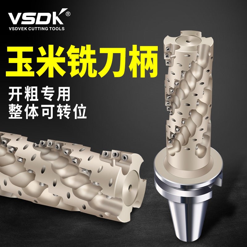 整体可转位高效螺旋立铣刀BT40BT50玉米铣刀柄APMT1604粗铣刀开粗