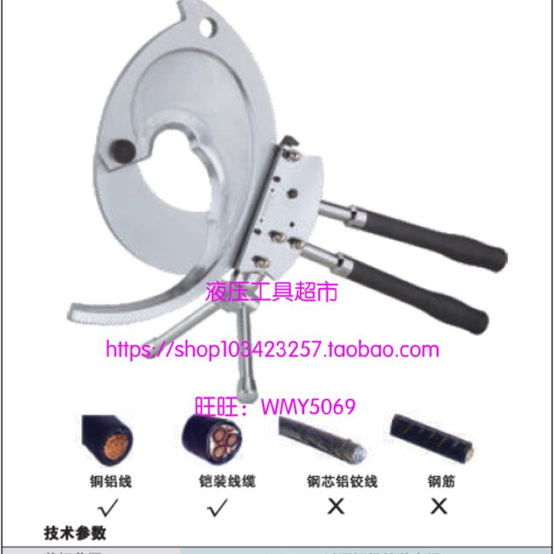 ZUPPER/巨力 棘轮式电缆剪ZC-160A 铜铝线缆剪 电缆切刀 断线剪,搬运/仓储/物流设备,其他起重搬运设备,淘宝优惠券,粉丝福利购,淘宝优惠卷