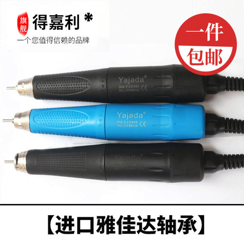 雅佳达9万转雕刻机进口轴承/无刷电子机雕刻机配件/进口轴承配件