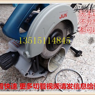 PSP切管机 PE管不锈钢管圆管切断机手动小型电动切割机 PVC钢塑管