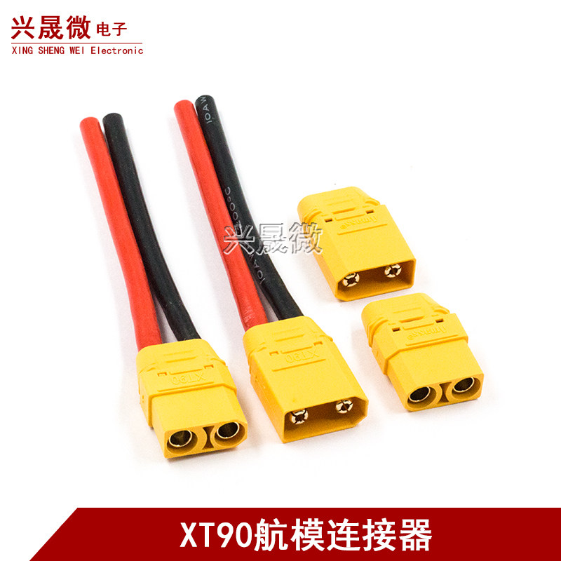 XT90公母头航模锂电池连接器XT90S电调镀金连接线大电流香蕉插头图片