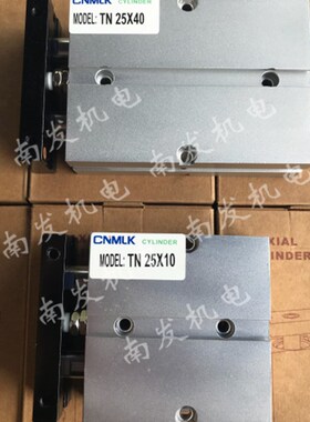 CNMLK 双轴气缸 TN25*10 20 30 40 50 60 70 80 100 TDA双杆气缸