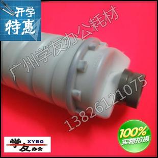8001 9001 7000 墨粉碳粉理光2075 7502 8000 70019002 7503 7500