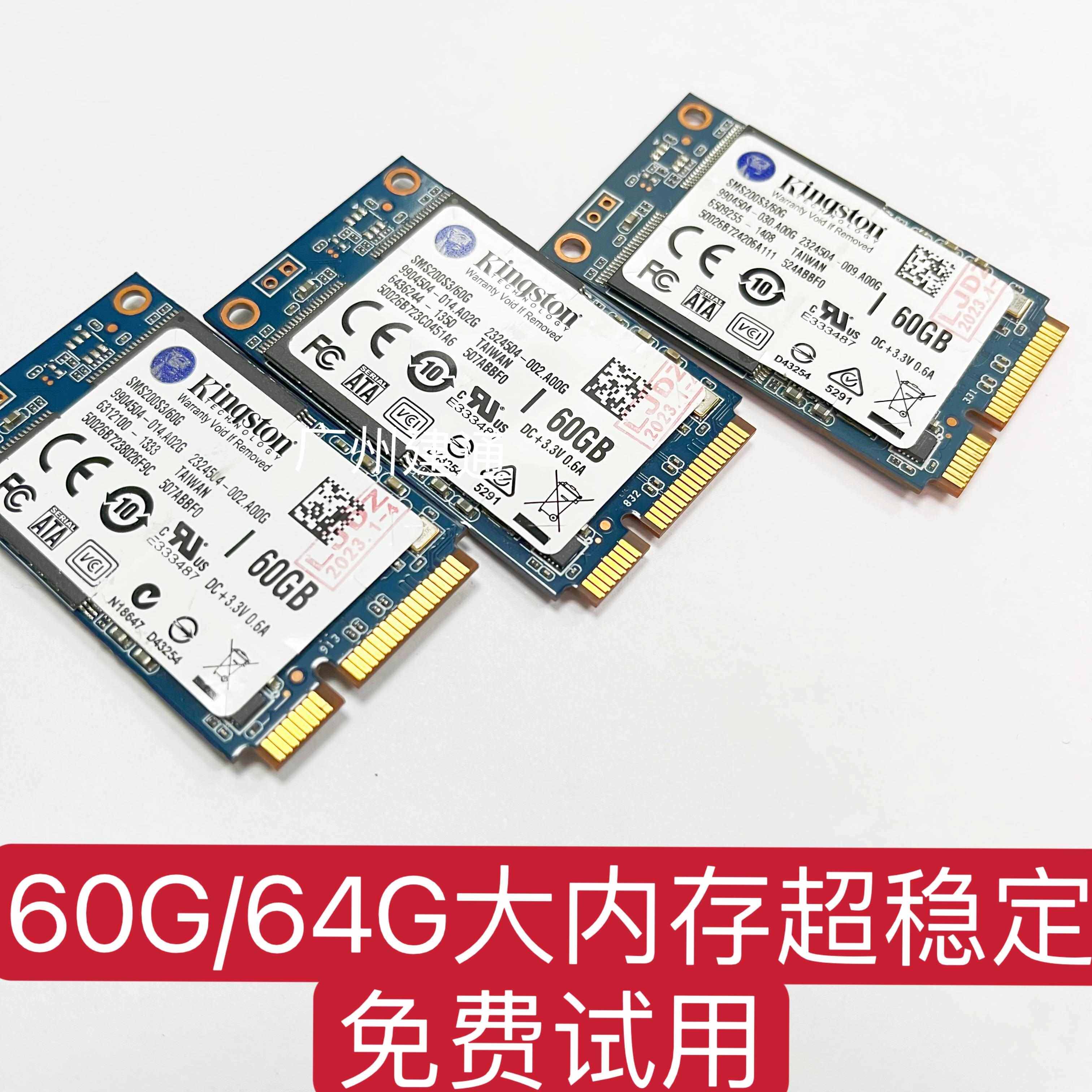 夏普MX 4052 4051 5051 6051 4081 5081 6081 R SSD启动卡 固态
