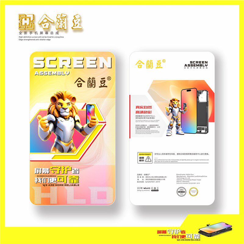 合兰豆适用 荣play play4 play3麦芒9麦芒10SE麦芒11液晶屏幕总成