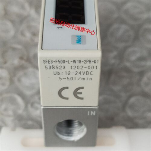 FESTO流量计SFE3-F500-L-W18-2PB-K1 538523,量程:5-50L/min.