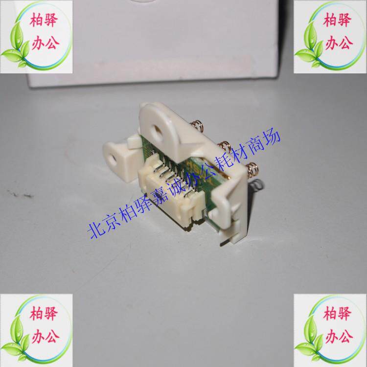 正品原装 东芝163 167 166 205 207 237粉盒芯片 传感器支架 触点
