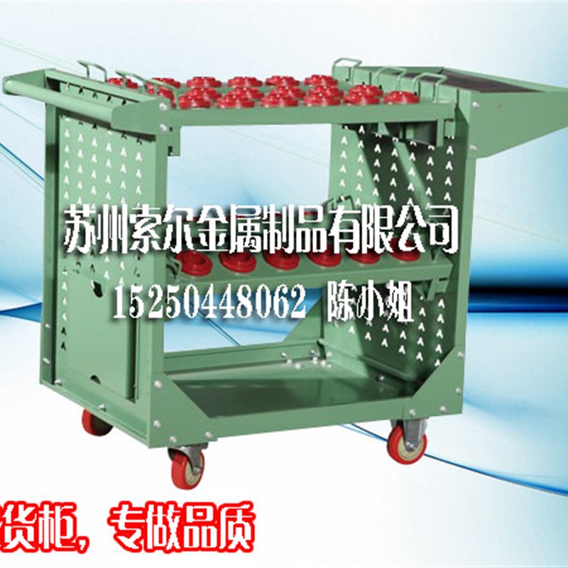 刀具车BT40人字孔   刀具架  刀具管理套  手提刀条架
