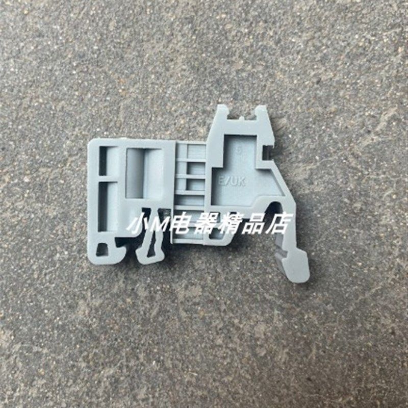 C45导轨固定件 E/UK终端堵头紧固件 UK端子通用卡扣 200只价格,农用物资,苗木固定器/支撑器,淘宝优惠券,粉丝福利购,淘宝优惠卷