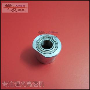 8000 8001 9001 显影密封轴套理光2075 7502 7001 9002 7503 7500