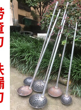 加厚钢板漏勺大铁勺长柄捞渣勺笊篱清理下水道淤泥挖泥土掏粪勺子