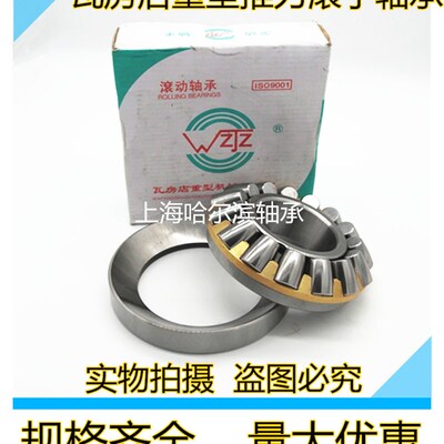 推力滚子轴承29412 29413 29414 29415 29416 29417 29418 M EM