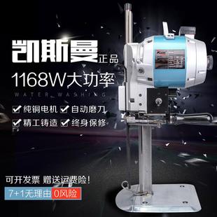 凯斯曼8003电剪刀裁布机自动磨刀切布机 直刀裁剪刀裁剪裁床电剪