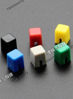 6*6按键配套帽方形彩色键帽台湾寰达原装KTSC-6北京港瑞鑫科技