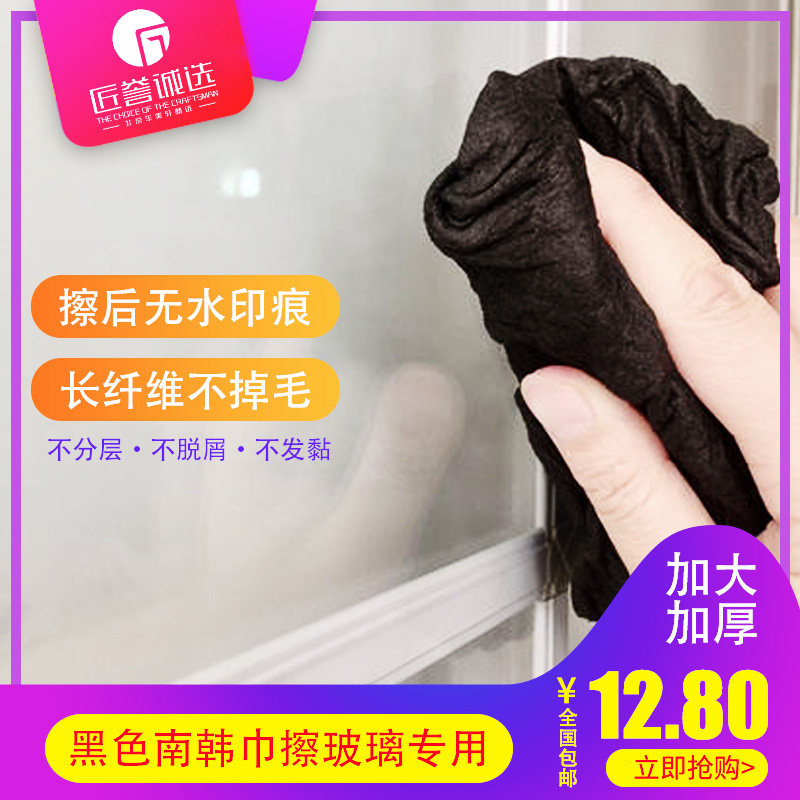 汽车用玻璃擦巾洗车毛巾吸水檫车布南韩布巾清洗清洁不留痕包邮