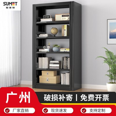 广州单面书架五层图书馆落地书架档案室资料柜书房书架置物架书柜