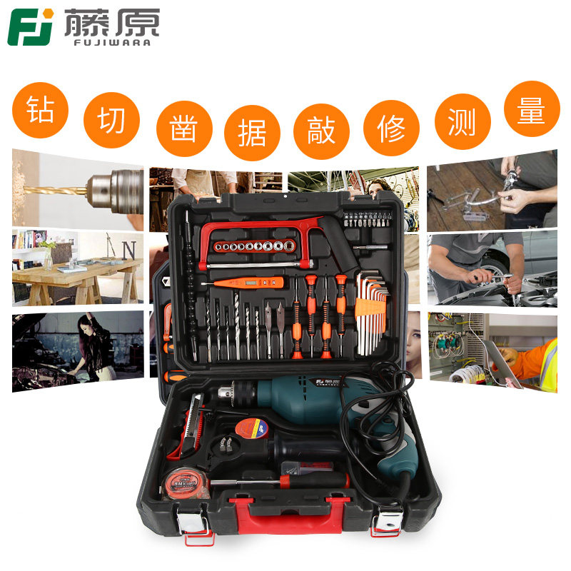 藤原电钻套装手电转家用电锤电动迷你多功能组合工具箱小型手枪钻