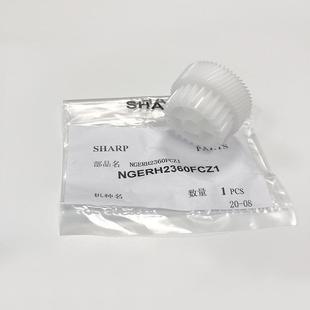 754 6508 7581 原装 定影驱动 654 7508N 吸入传送空转齿轮 夏普MX