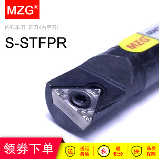 STFPR09 S12M STFPL11 S10K MZG钨钢高速钢抗震镗内孔车刀杆S08K