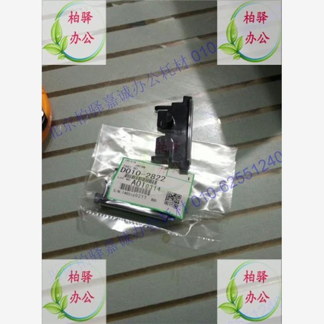 正品原装 理光AF1022 1027 2027 2022 3030 3350 3025 纸盒分页器