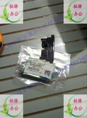 正品原装 理光AF1022 1027 2027 2022 3030 3350 3025 纸盒分页器