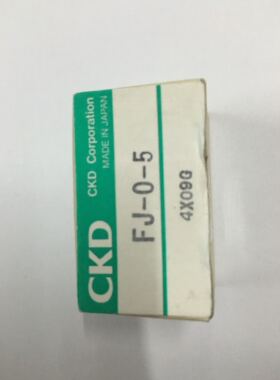 CKD浮动接头FJ-0-5/FJ-0-8/CJ-4*0.75-46W万向接头现货当天秒发货